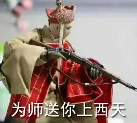 唐僧系男友表情包下载唐僧系男友表情包苹果版下载唐僧系男友表情包安卓版下载小黑游戏唐僧系男友表情包下载
