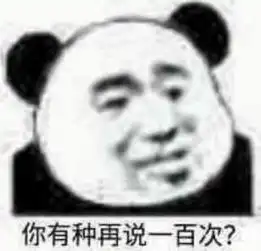 幽默搞笑段子集从妹子惊讶的表情能看出,一定失败了很多次
