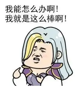 行业大佬都在使用的自媒体文案图库表情工具
