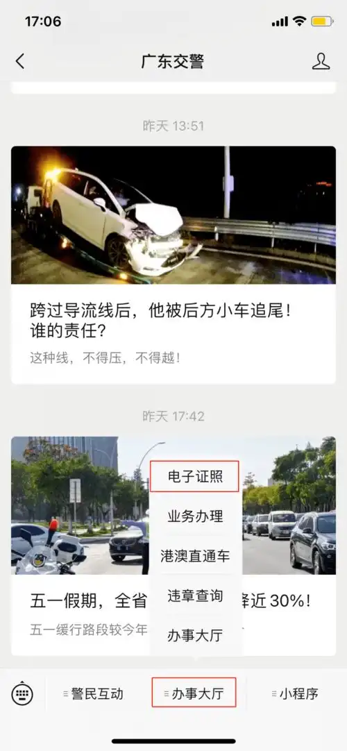 科目二减考啥时候正式实行6月前报名的考生可以减考吗
