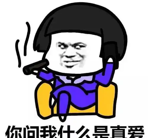 搞笑段子我把寝室的避孕药都调包了,过几天怀孕的却不是我
