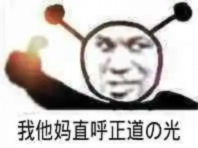 在你感动得稀里哗啦时,人家已经把钱挣了
