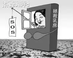 生命教科书07十大健康英雄

