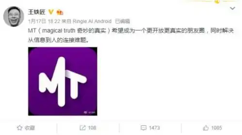 马桶mt还不够,王欣欲推丸子视频再战社交
