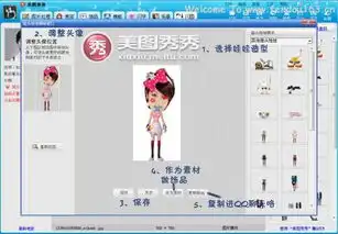 图形图像高邮市第一中学

