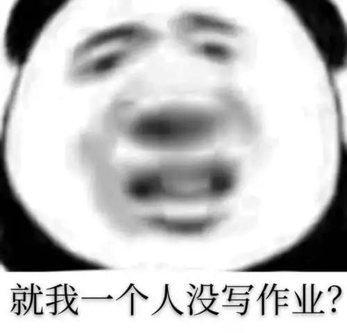 沙雕表情包别摆摊了,管一下我这个小脑瘫吧
