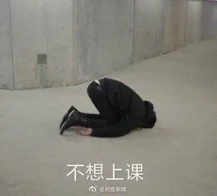 我是自愿上学的如何摆脱开学恐惧症
