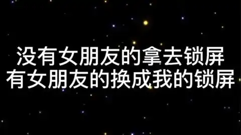 周九良表情包锁屏喵喵良的表情包锁

