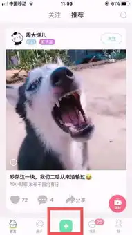 有自己专属的微信表情包是不是特别酷赶紧动手做一个照片视频轻松变表情
