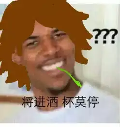黑人问号表情包黑人问号微信表情包黑人问号qq表情包发表情fabiaoqing.com
