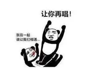 校长要学会抖
