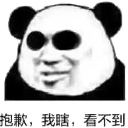 每日一笑别紧张,我又不是什么好人
