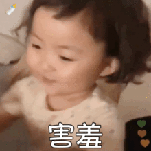 罗熙表情包动图合集一个可爱的网友为你鼓掌
