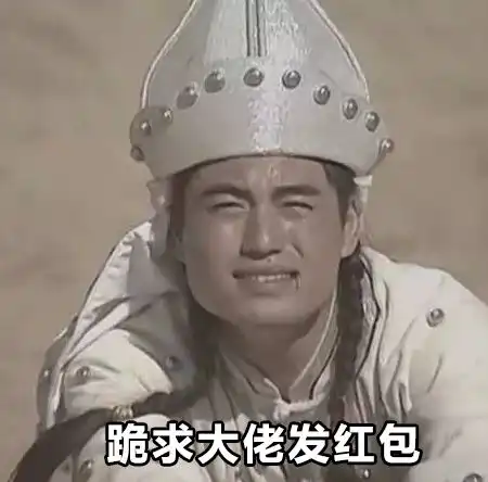 年初二走亲戚拜年红包宝典助你红包满兜兜
