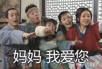 有没有用来哄夸妈妈的表情包
