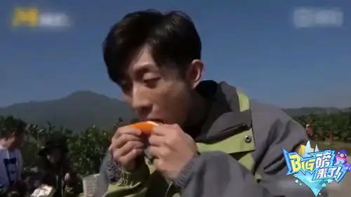 张一山吃橙子表情狰狞毛不易跳舞跟不上节奏侯明昊穿大白服装跳舞
