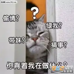 笑不出来表情包图片抱着空调看戏表情包下载乐游网游戏下载
