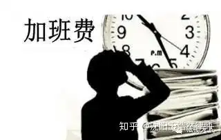 十一假期加班三倍工资包含基本工资吗
