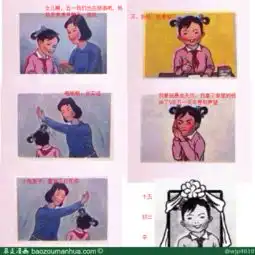 求暴走图片压缩包,不要表情包的,越多越好
