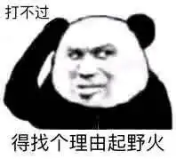 有没有什么有趣的使命召唤表情包
