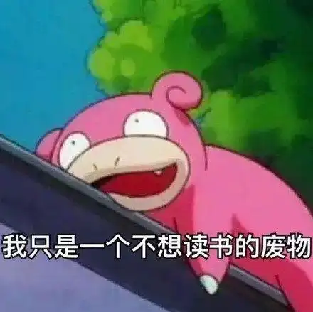 我的天,导师只要一发信息我就焦虑

