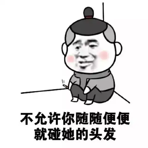 女生怎么表达我不喜欢你
