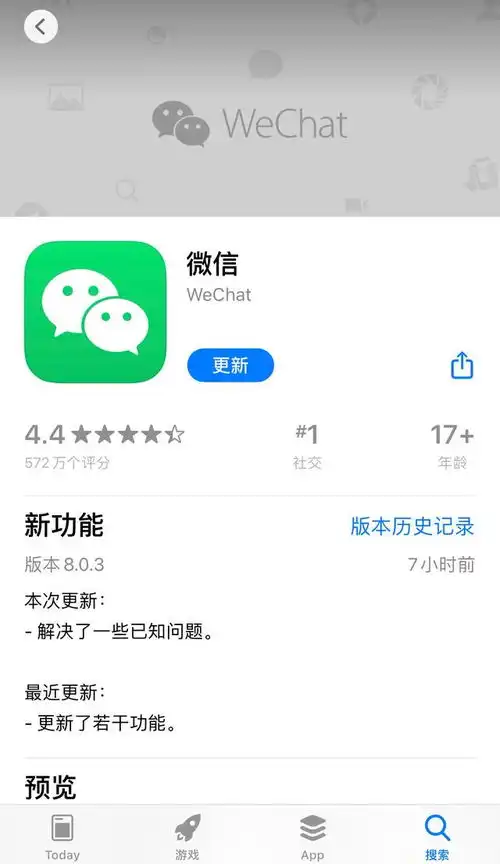 微信表情包上限变成999小视频时长上限提升到30秒
