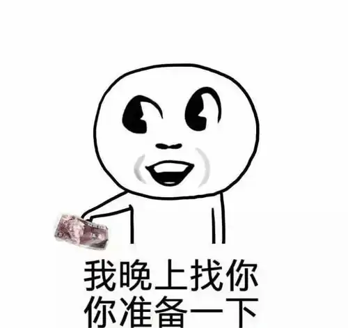 幽默笑话表姐和连体人结婚,新婚次日,她跑回娘家哭诉

