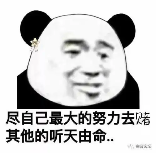 买彩票输光15000元,男子放手一搏再买6400元结局令人震惊

