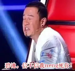 一套杨坤的表情包32郎现已加入豪华表情包
