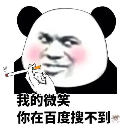 男人坏男人坏男人全是丑八怪猫咪摇晃荧光棒打call男人call猫咪荧光棒丑八怪表情
