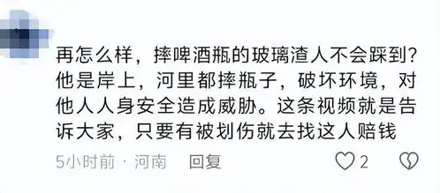 游客举报景区河道被私人承包官方发文四个字,竟让游客无言以对
