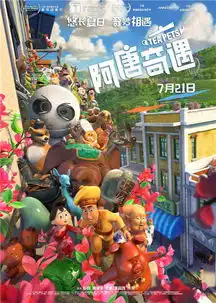 阿唐奇遇曝角色设计稿阿唐喜怒哀乐表情丰富
