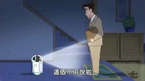 蜡笔小新新番广志被发现在酒吧嗨皮,美伢生气了
