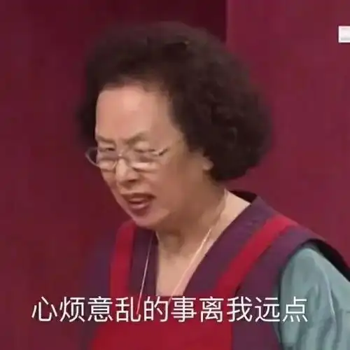 表情包女人得哄的你晓得吧
