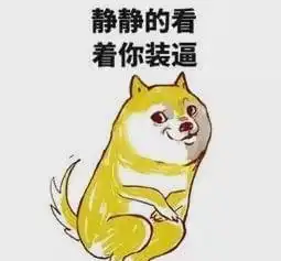 吴昕当了14年的背景板才拼到身家过亿,一点没注意就被嘲丑小鸭
