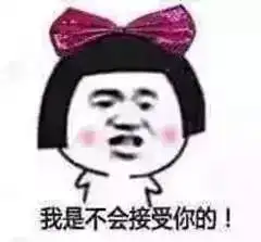 海量表情包仓库持续更新中
