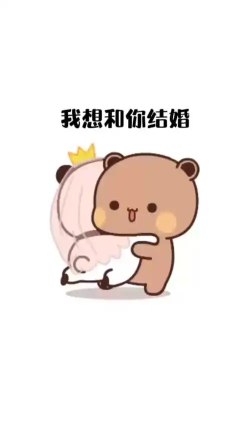 那图逗对象表情包

