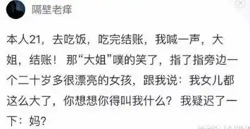 逗趣儿这tm全是什么套路,结局根本没有一点点防备
