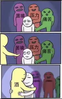 逃避很可耻,但会很舒服
