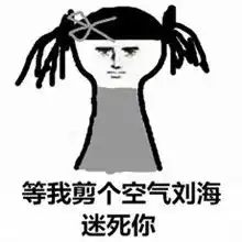醉玲珑一出,我就知道脱发这个妖风又要刮起来了

