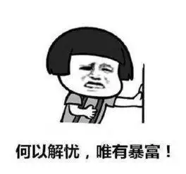 11月份社团财务公示
