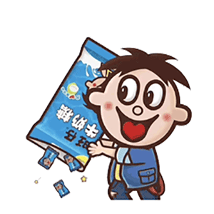 旺仔撒糖图片表情包动图图片抖音旺仔动图表情包下载乐游网游戏下载
