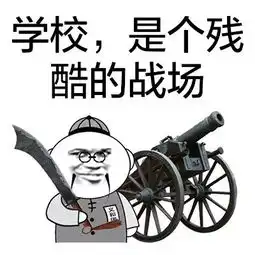 我们应该如何选择靠谱的研究生导师
