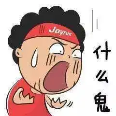 干货丨让你临考10分的体测必备tips
