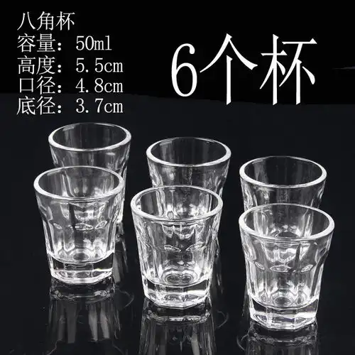 白酒杯套装家用玻璃一口杯子弹杯烈酒杯高脚小酒杯分酒器酒具酒壶
