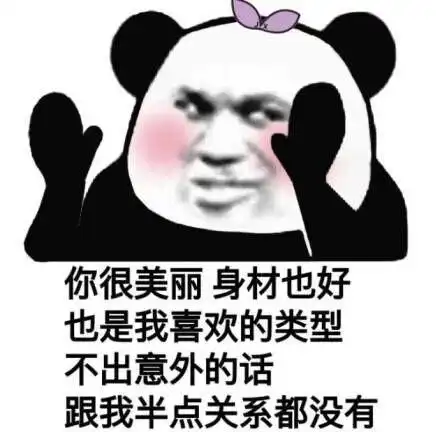 搞笑图片幽默段子我肚里已经有了你的骨肉

