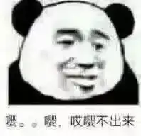 当爸妈质疑你的微信头像,哈哈哈哈哈同一个世界,同一个爸妈
