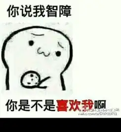 求qq表情,你吃不吃饼干整套表情
