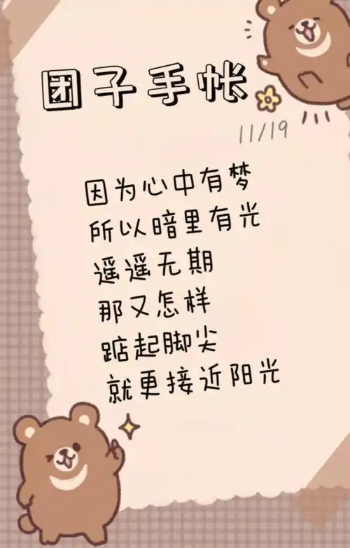 快来一起畅想我们的2035

